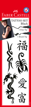 tattooset_black.jpg